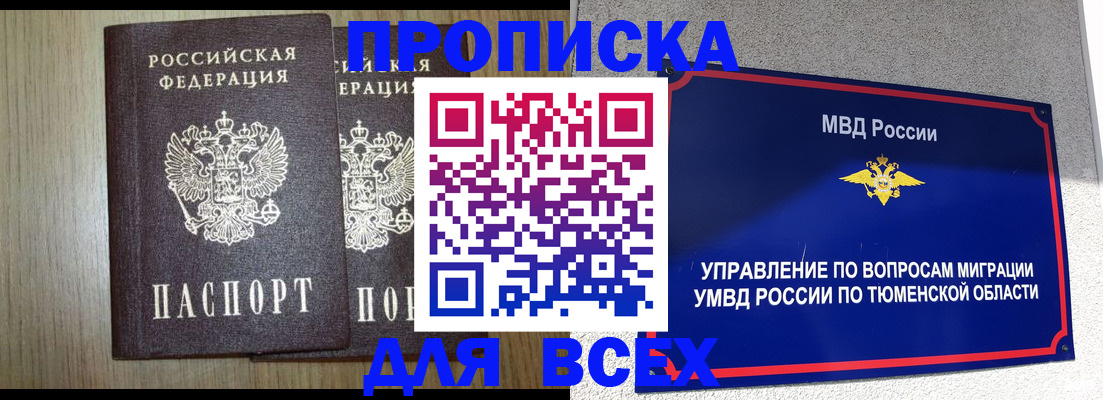временная регистрация госуслуги в Елабуге