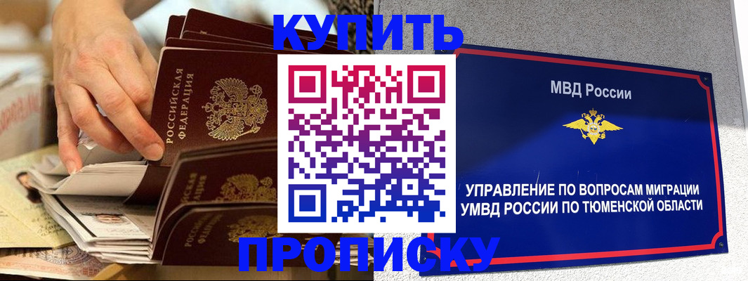 временная регистрация адрес в Елабуге